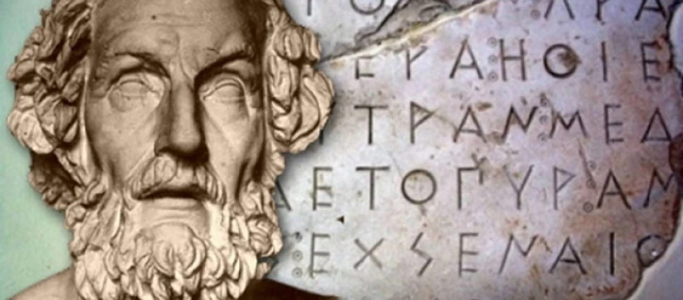 Έτσι δεν θα αρρωστήσετε ποτέ σύμφωνα με τον Όμηρο - Υπάρχει τρόπος αυτό-θεραπείας